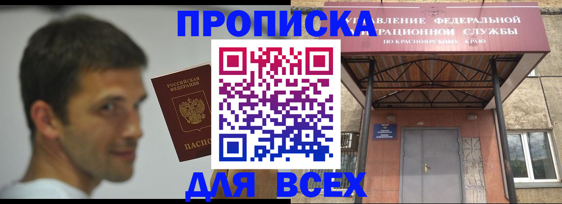 форма 3 в Озёрах